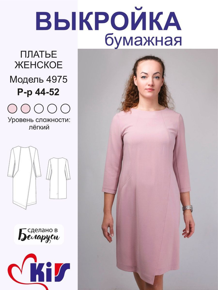 Платье-рубашка: 18 выкроек и технология пошива