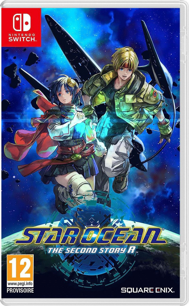 Star on sale ocean switch