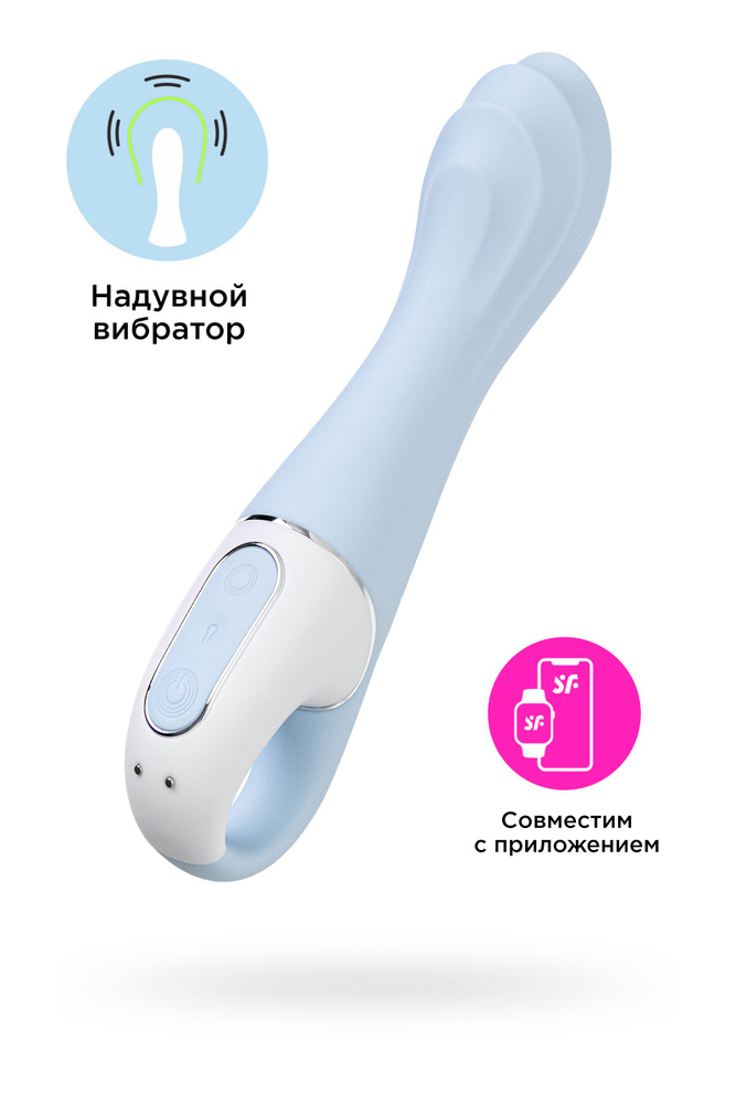 Satisfyer Вибратор Нереалистичный вибратор Satisfyer Air Pump Vibrator 5 голубой, голубой, 15 см  #1