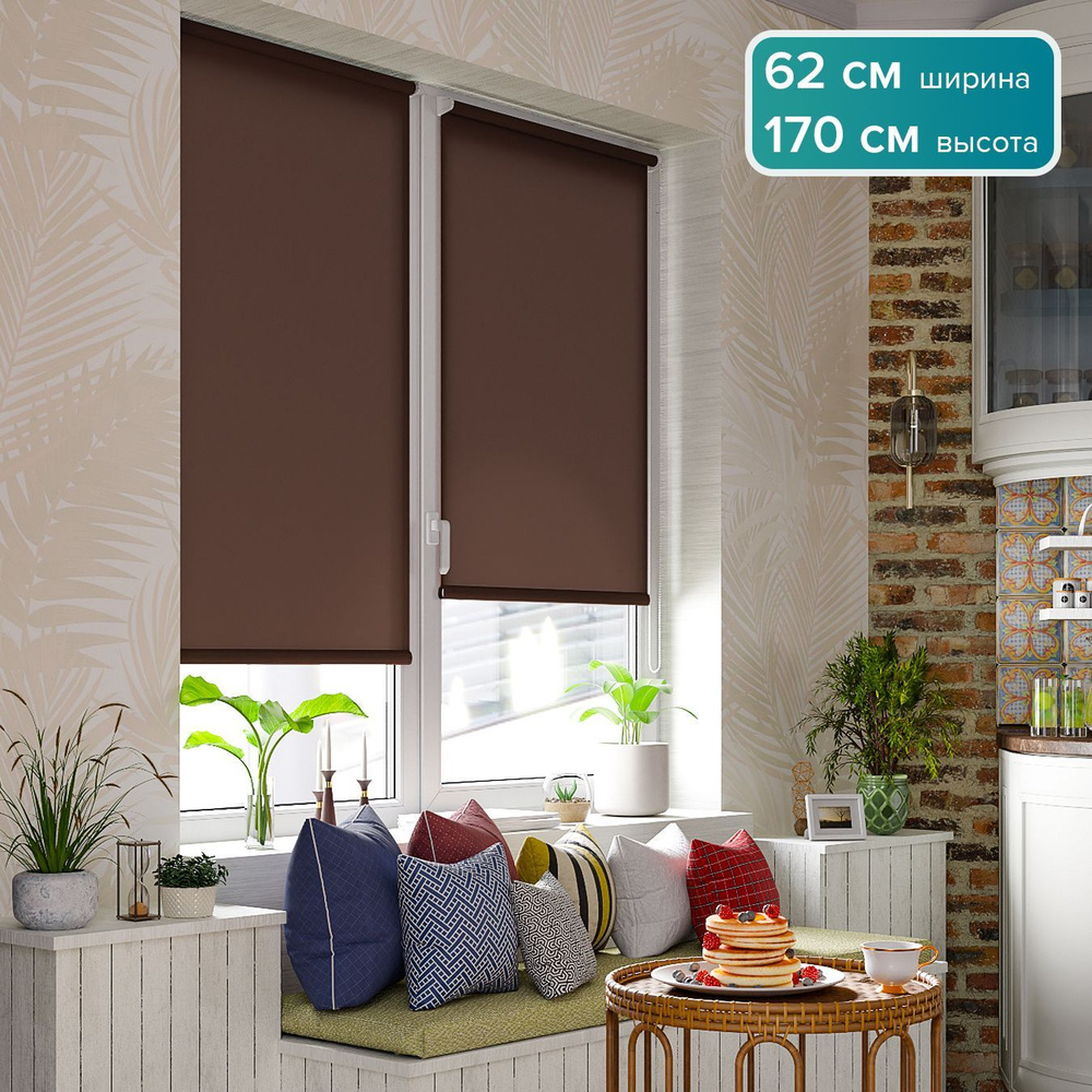 Рулонные шторы PIKAMO Stars 037709 W1985 , размер 62х170 см, коричневый,  Полиэстер купить по низкой цене с доставкой в интернет-магазине OZON  (579287710)