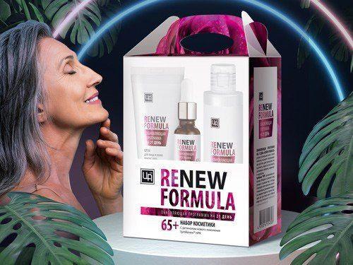 Сувенирный набор Renew Formula 65+ #1