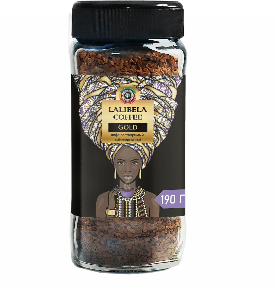 Кофе растворимый LALIBELA COFFEE GOLD в стеклянной банке 1шт. 190г ...