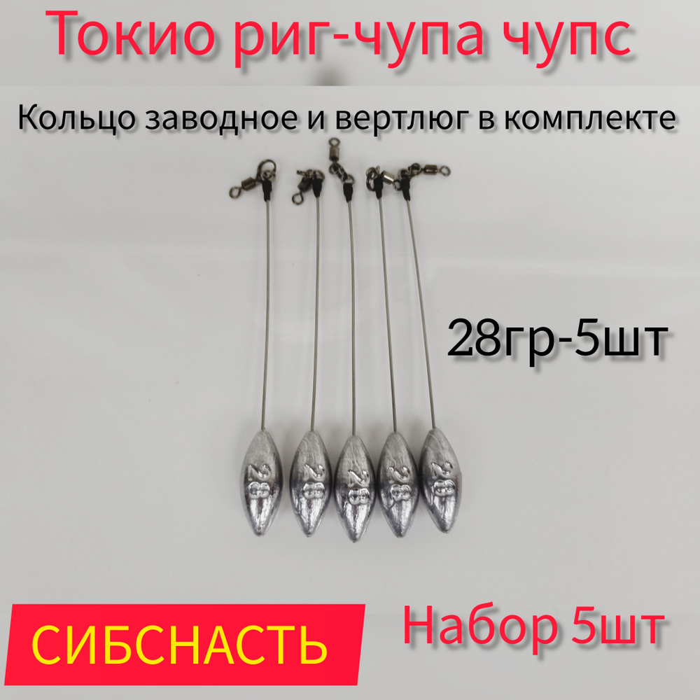 токио риг-чупа чупс - купить с доставкой по выгодным ценам в интернет ...