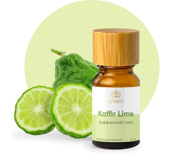 Эфирное масло, Аромамасло, Каффир лайм (Citrus hystrix), 5 мл - купить ...