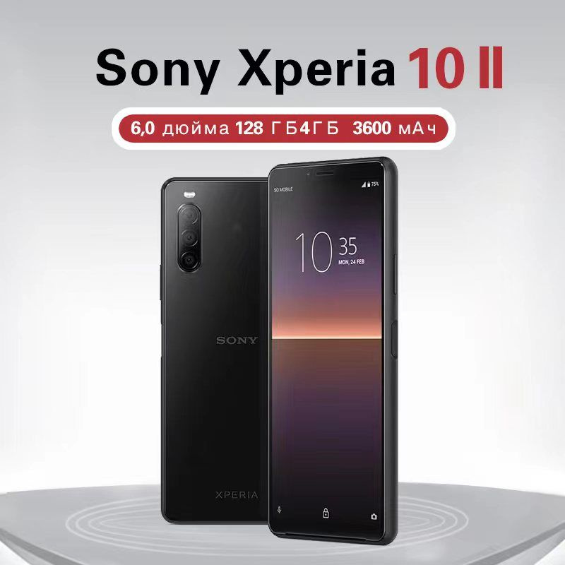 sony xperia 10 ii release date