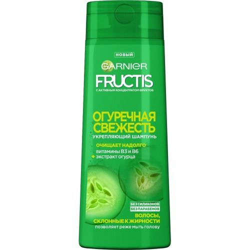 Garnier Шампунь для волос, 250 мл #1