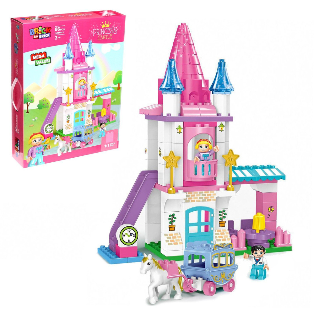 Конструктор Kids Home Toys 