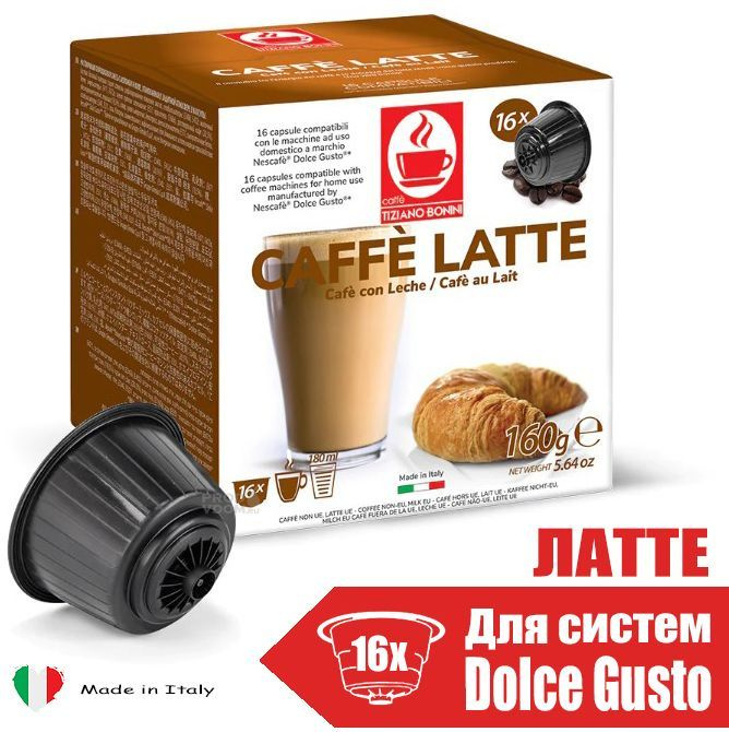 Кофе в капсулах Dolce Gusto Latte Tiziano Bonini, 16 капсул #1