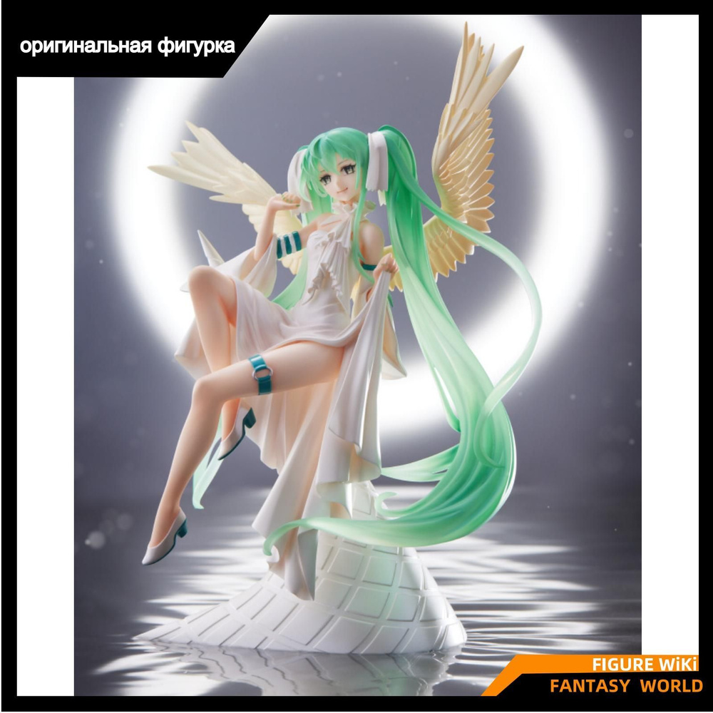 Фигурка Хацунэ Мику Свет и тьма Angel / TENITOL Hatsune Miku Light Figure