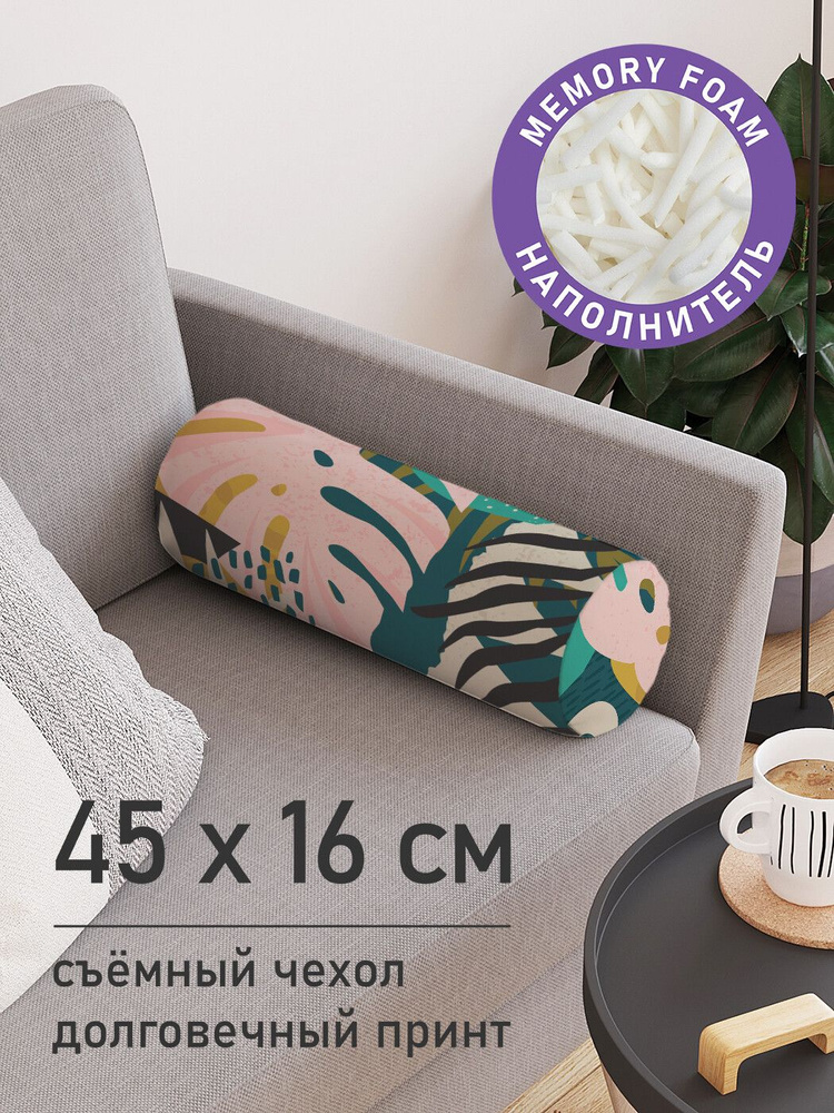 Декоративная подушка валик "Тропики" на молнии, 45 см, диаметр 16 см ...