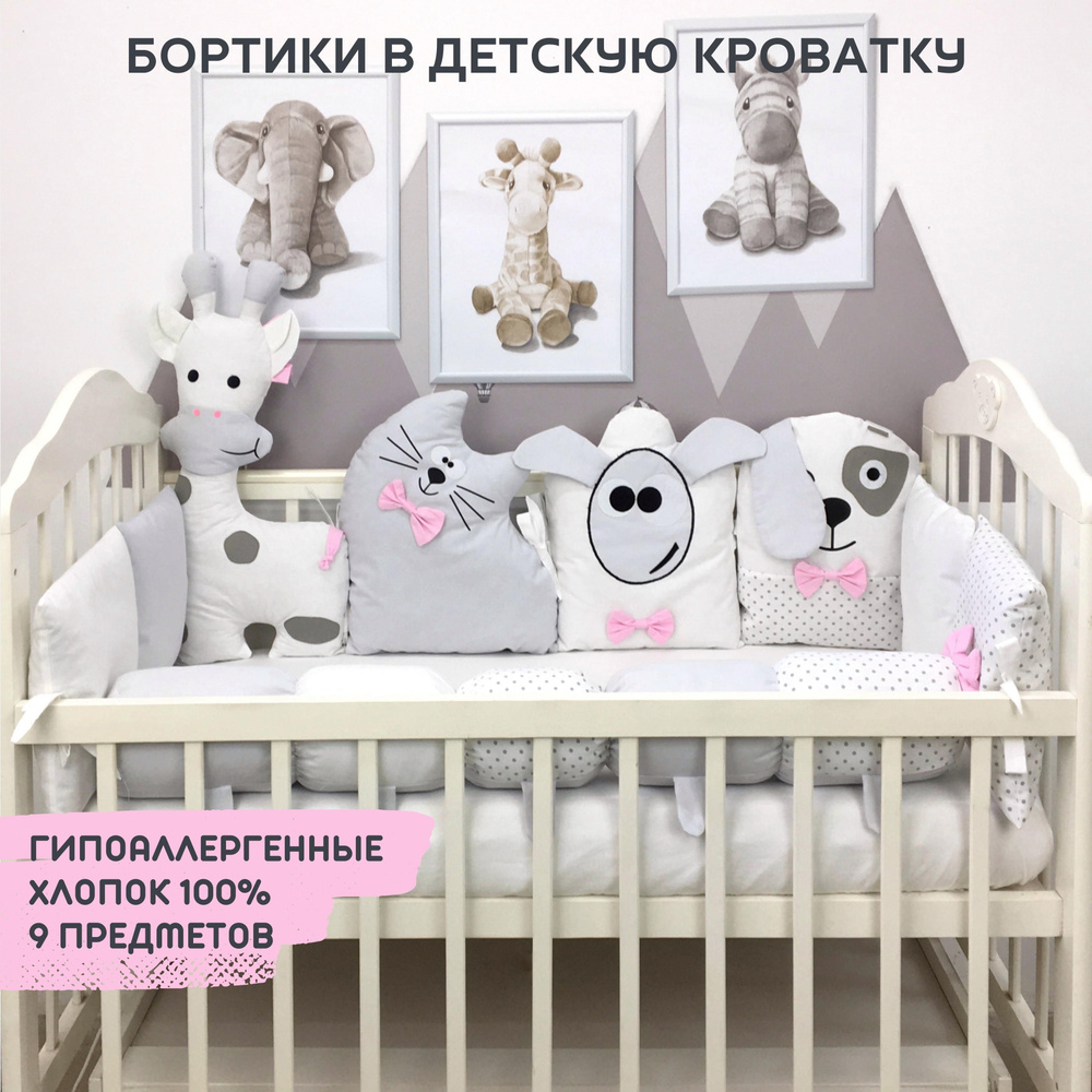 Мягкие бортики и наклонные спальные места для младенцев запрещены