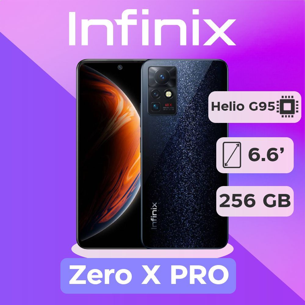 Смартфон Infinix ZERO PRO X - купить по выгодной цене в интернет-магазине  OZON (1064066537)