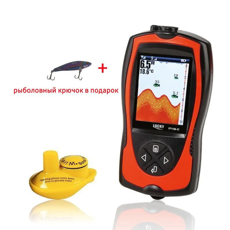 Lucky FF1108-1CW Беспроводной сонар-эхолот Россия Меню Рыбалка ...