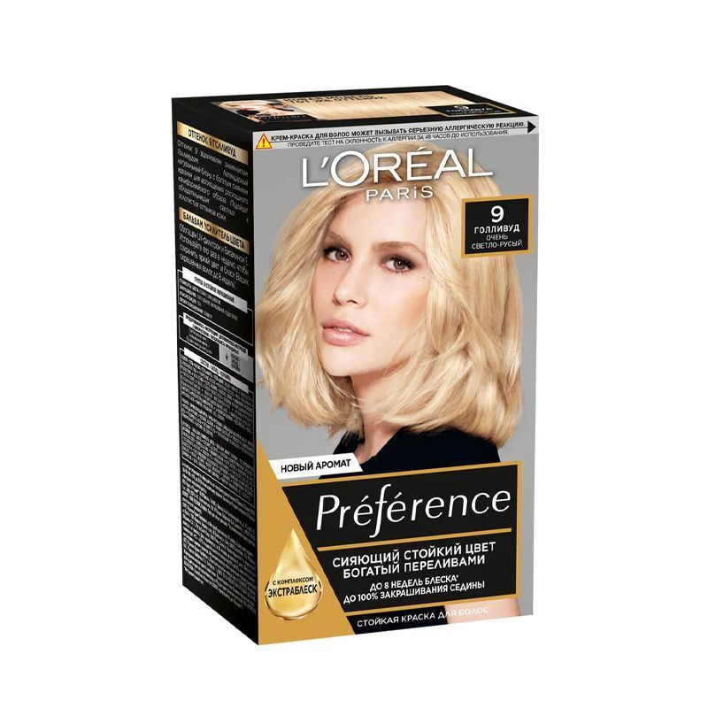 Loreal preference палитра холодные оттенки – Лореаль Преферанс – палитра оттенков