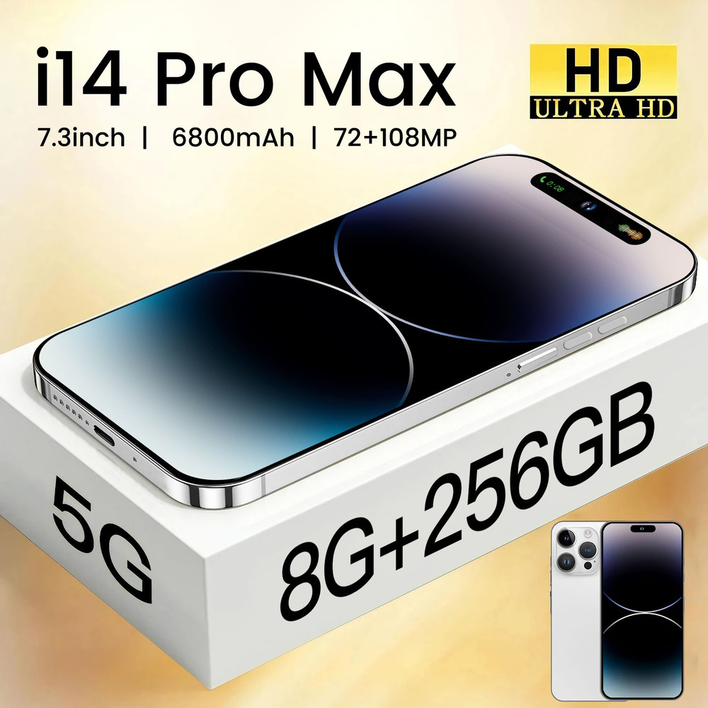 Смартфон i14 Pro Max 7,3 дюйма сеть 4G,AB-смартфоны телефоны 8/256 ГБ,  белый, серебристый