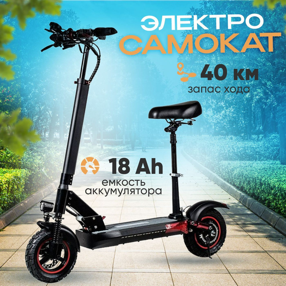 Электросамокат Gt M365 Pro Купить