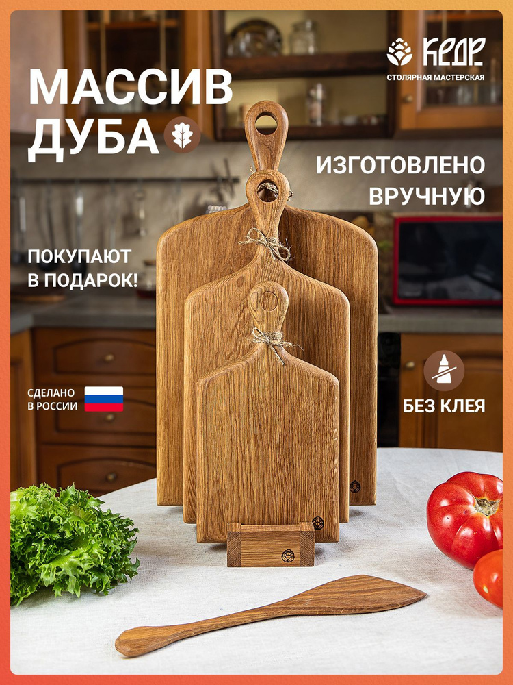 Доски. Семейная столярная мастерская WOODDIST Нижний Новгород