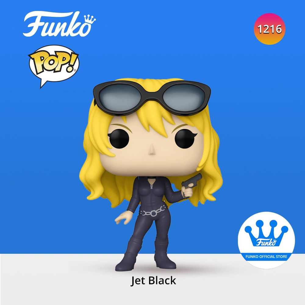 Фигурка Funko POP! Animation Cowboy Bebop Julia/ Фанко ПОП в виде персонажа  мультсериала Квбой Бибоп - купить с доставкой по выгодным ценам в  интернет-магазине OZON (1083374562)