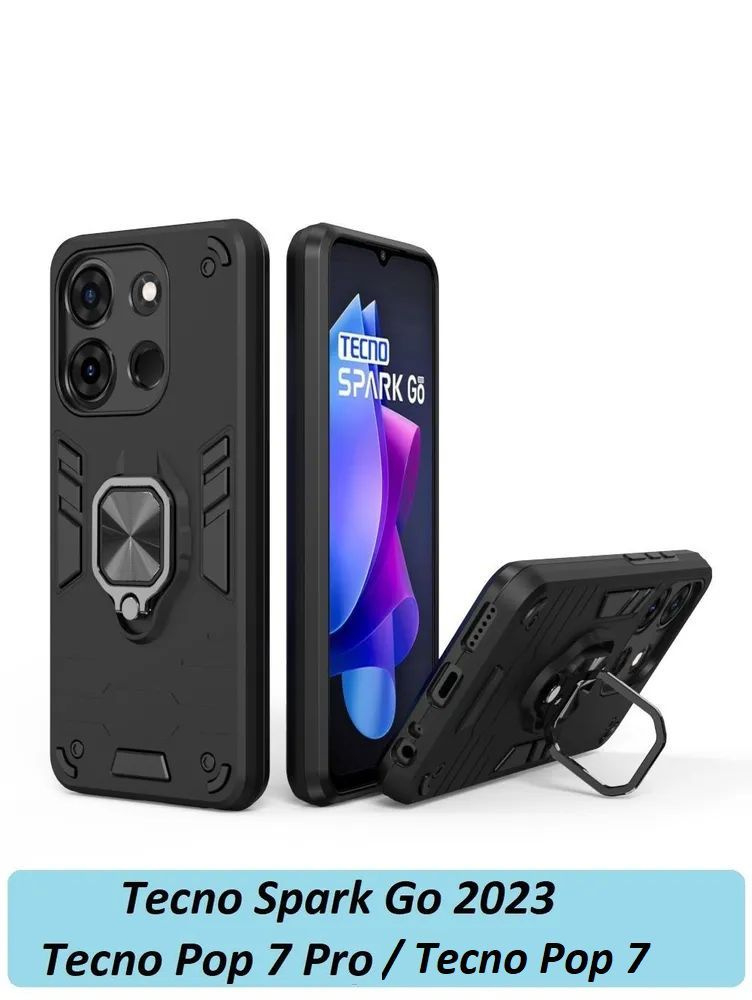 GoodChoice/Чехол противоударный для смартфона Tecno Spark Go 2023 / Pop ...
