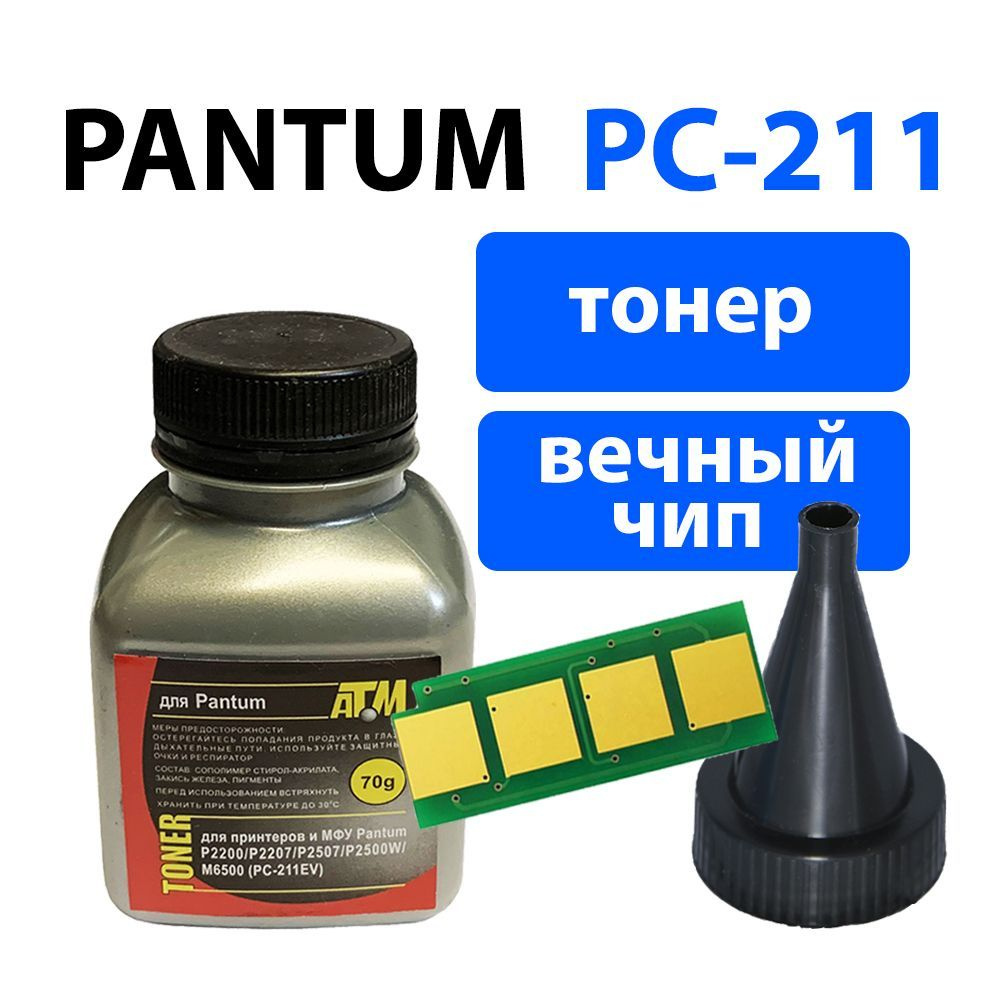  Pantum P2516    