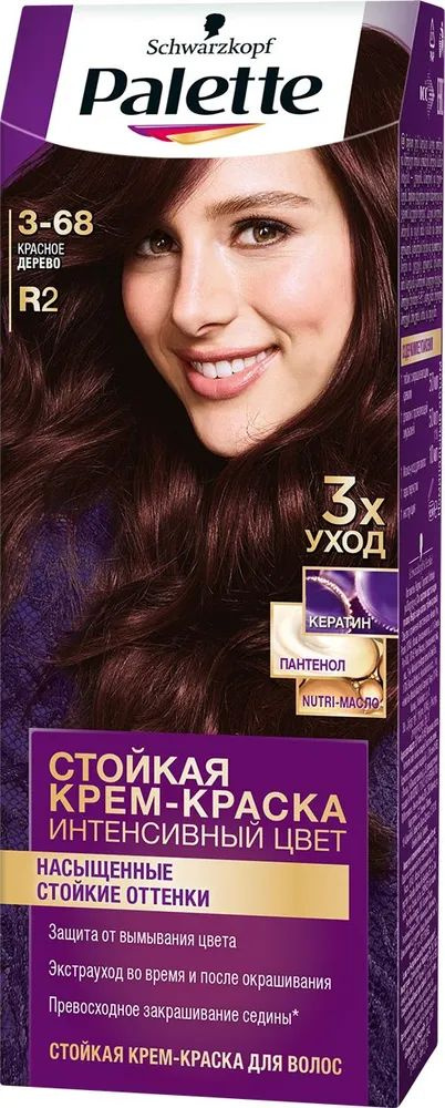 Palette Краска для волос, тон N3-68 R2 Красное дерево, 110 мл - купить ...