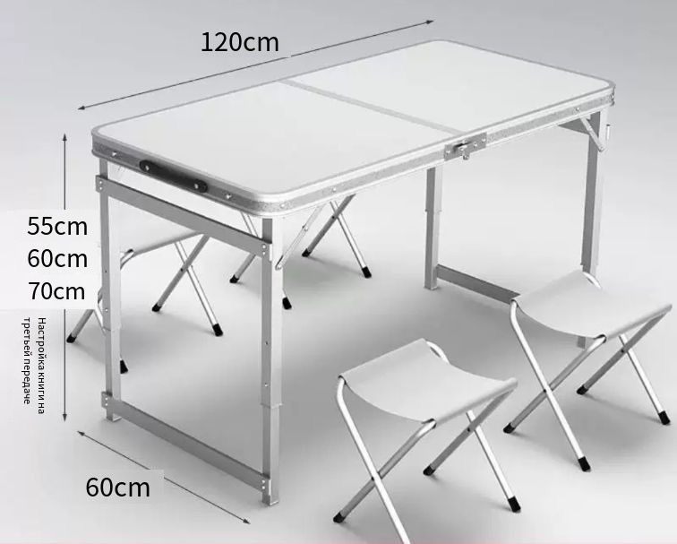 Складной раскладной столик для пикника (80х60х70)