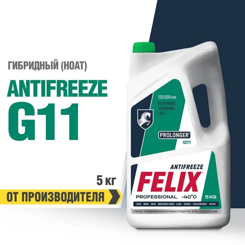 Антифриз FELIX G11 PROLONGER зеленый 5кг 430206331 #1