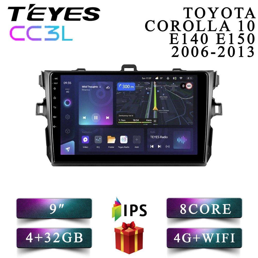 Штатная автомагнитола Teyes CC3L/ 4+32GB/ 4G/для Toyota Corolla 10 E140  E150/ Тойота Королла 10 Е140 Е150/ Вариант В/ головное устройство/  мультимедиа/ автомагнитола/ 2din/ магнитола android2 DIN - купить в  интернет-магазине OZON с