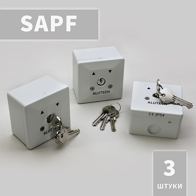 SAPF Алютех выключатель замок с ключом внешний для рольставни, жалюзи .