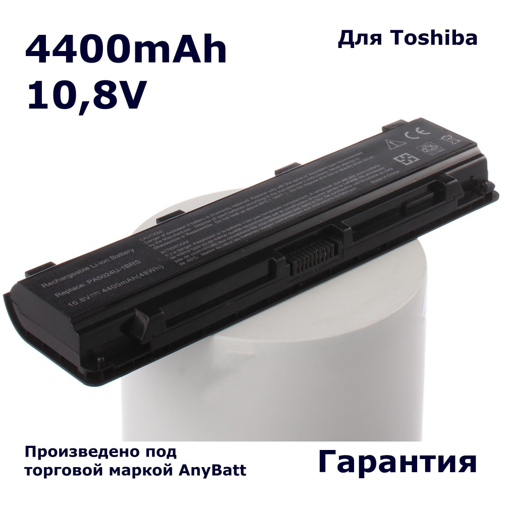 Аккумулятор AnyBatt 4400mAh, для P855-CJS Satellite C850-G1K C870-CPK S70-A-L2M C70-A-M3W  #1