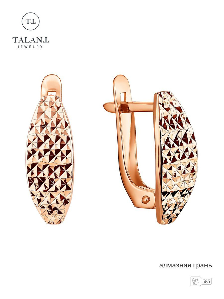 TALANT Серьги ювелирные Золото красное 585 пробы - купить с доставкой ...