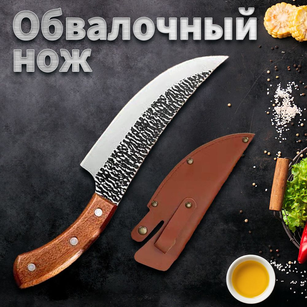 Купить  нож , длина лезвия 15 см по низкой цене в интернет .