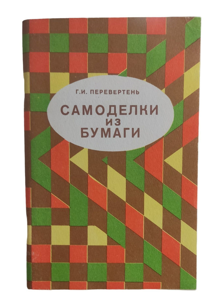 Новогодняя открытка своими руками: 22 простые и красивые идеи с описаниями