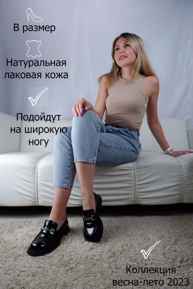 Лоферы DEENOOR - купить с доставкой по выгодным ценам в интернет ...
