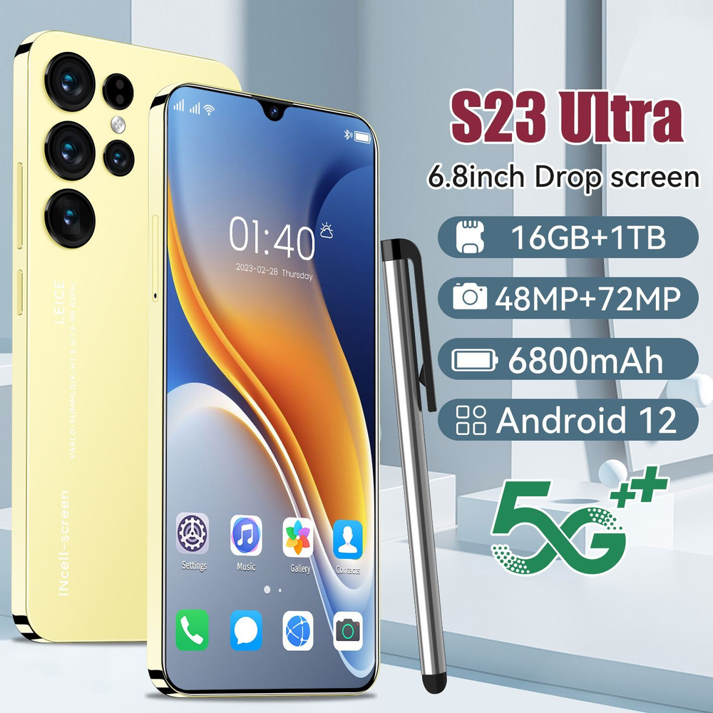 Смартфон S23 Ultra_43A-300-49 - купить по выгодной цене в интернет-магазине  OZON (1177622010)