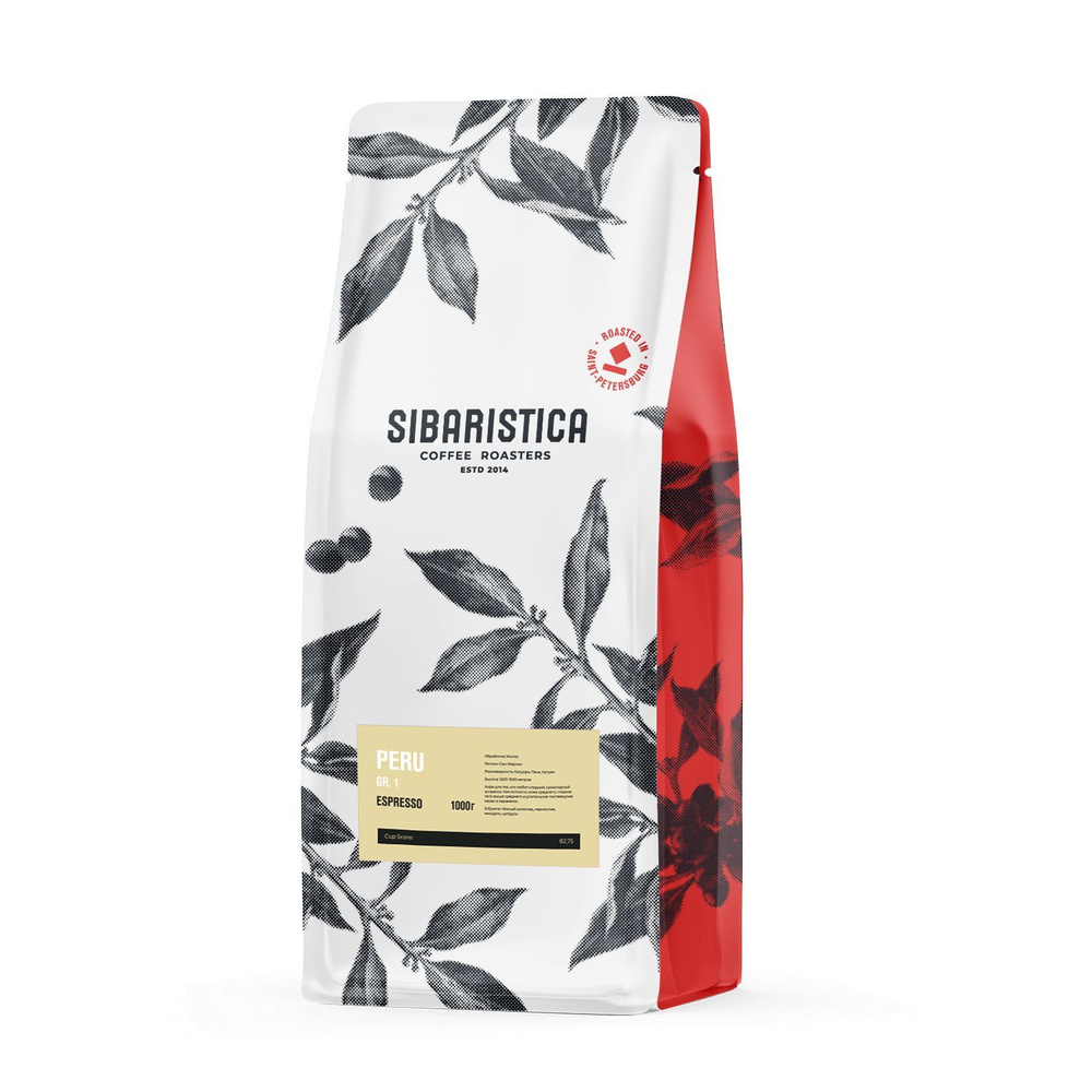 Кофе в зернах Sibaristica Перу Грейд 1, средняя обжарка, 100% Арабика, 1 кг  #1