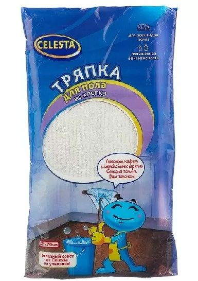 Тряпка для пола Celesta 50х70 см, микрофибра #1