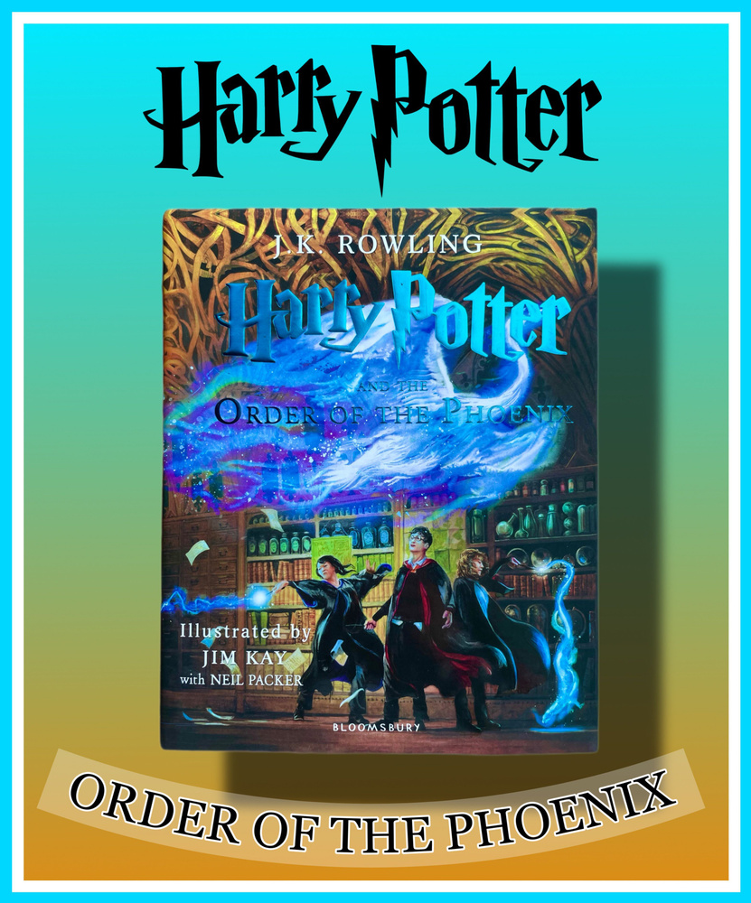 Harry Potter Гарри Поттер и Орден Феникса книга 5 часть книга #1