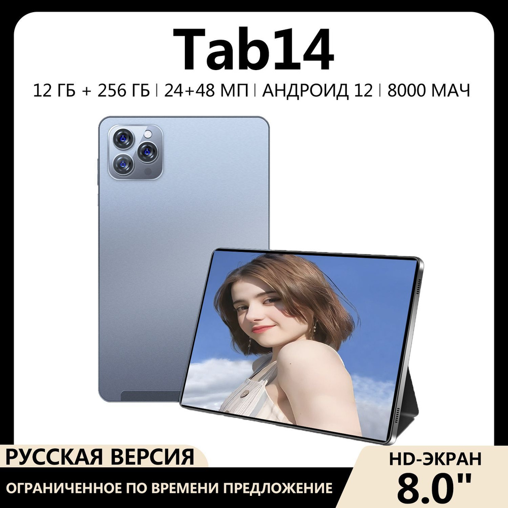 Купить планшет Tab10-SA 10.1