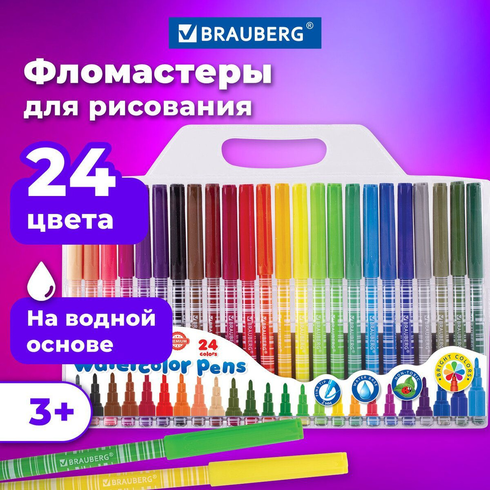 Фломастеры Brauberg Premium, 24 цвета, Корпус С Печатью, вентилируемый колпачок, Пвх-упаковка с европодвесом #1