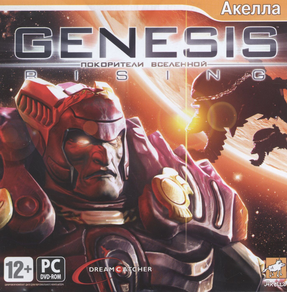 Игра для ПК Genesis Rising: Покорители Вселенной (русская версия, Акелла) #1