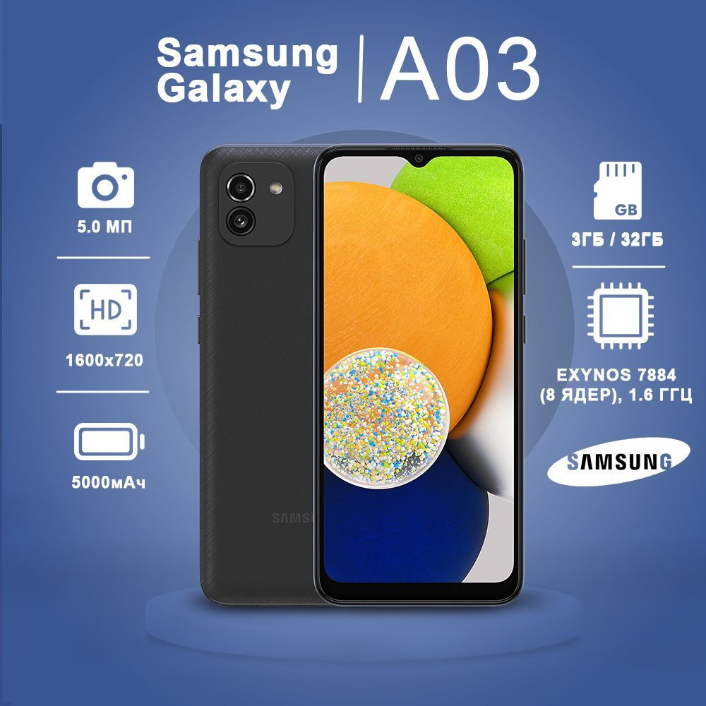 samsung a03 s 3 32