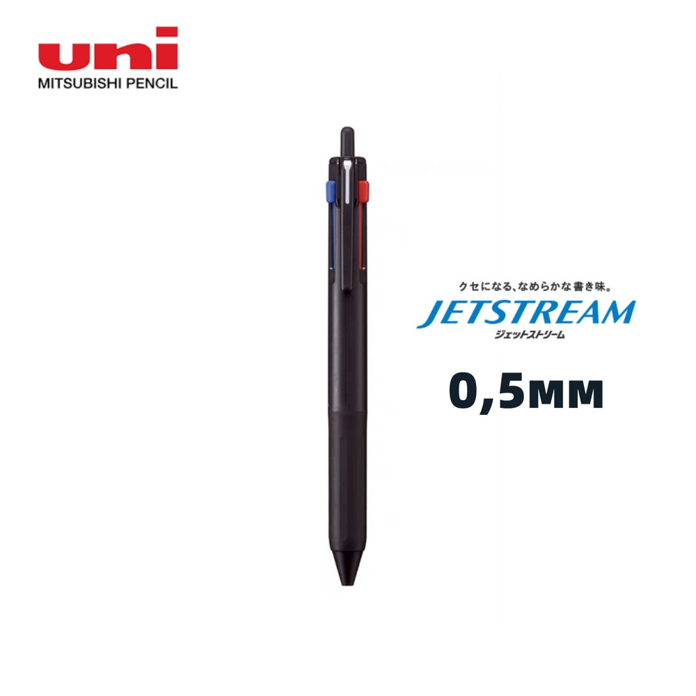 Uni Mitsubishi Pencil Ручка Гелевая, толщина линии: 0.5 мм, цвет: Разноцветный  #1