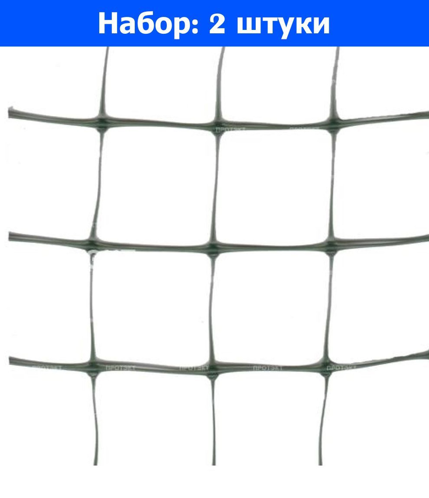 Сетка садовая - купить с доставкой по выгодным ценам в интернет ...