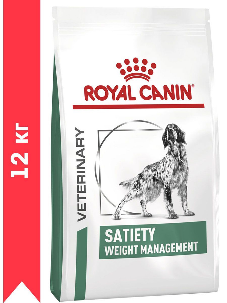 Royal canin 2024 weight management