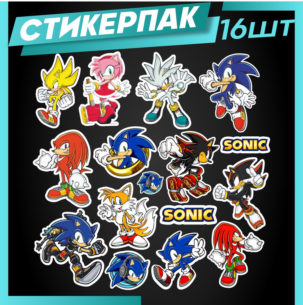 Стикеры наклейки на телефон набор Соник sonic - купить с доставкой по  выгодным ценам в интернет-магазине OZON (1142595856)