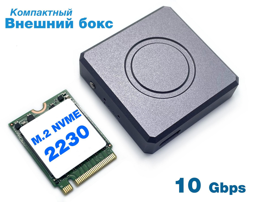 переходник NGFF M.2 PCI-E to USB 3.0