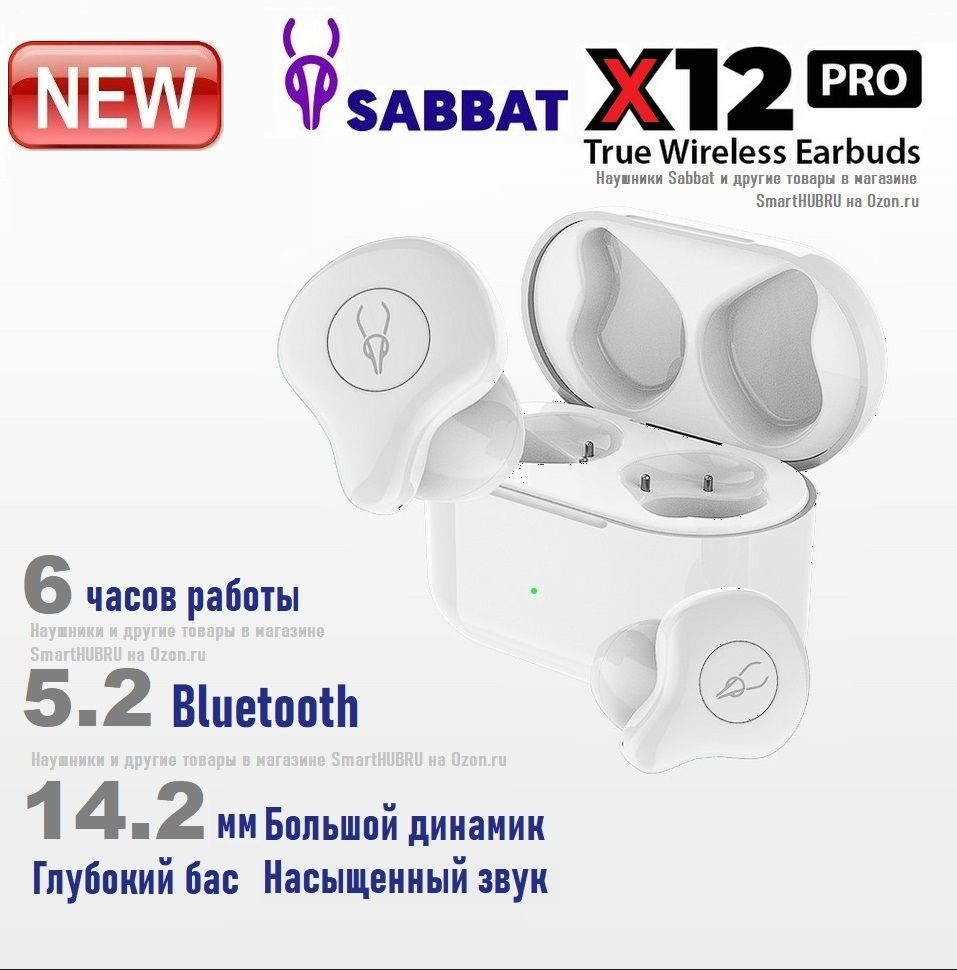 Sabbat bluetooth earphone sale