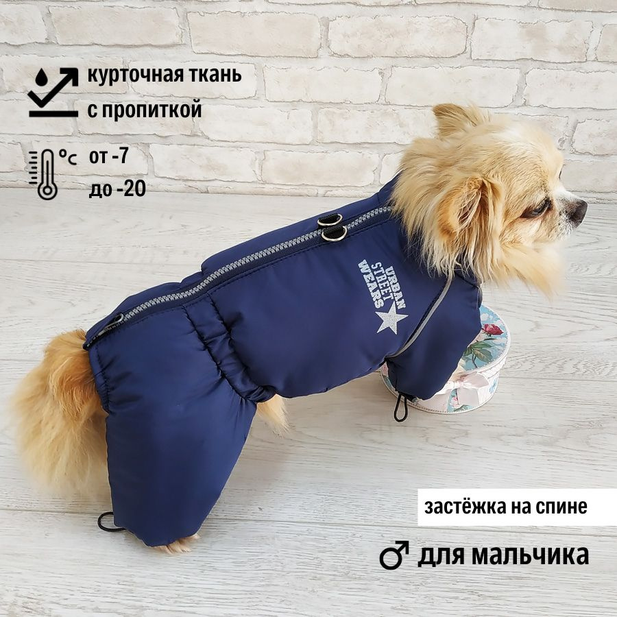 Товары для собак PUPPIA, Южная Корея