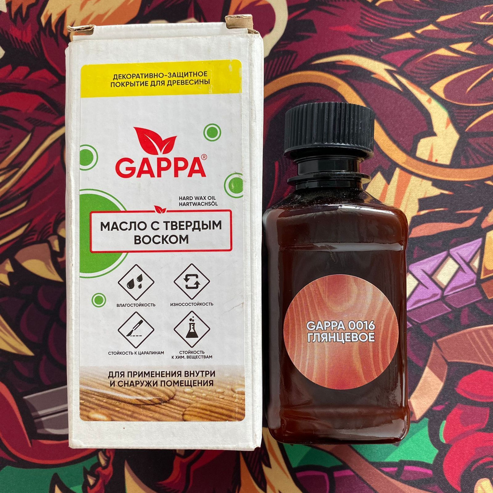 Гаппа масло с воском 0010. Сайт гаппа. Масло для дерева gappa глянец. Gappa 9000 воск в масле. Воск gappa 9000.